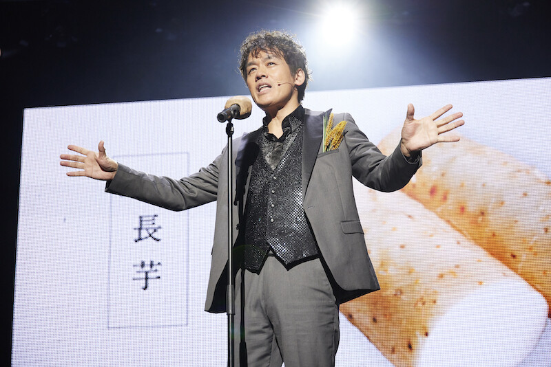 TEAM NACS 森崎博之が贈る唯一無二の農業エンタテインメント『AGRIman
